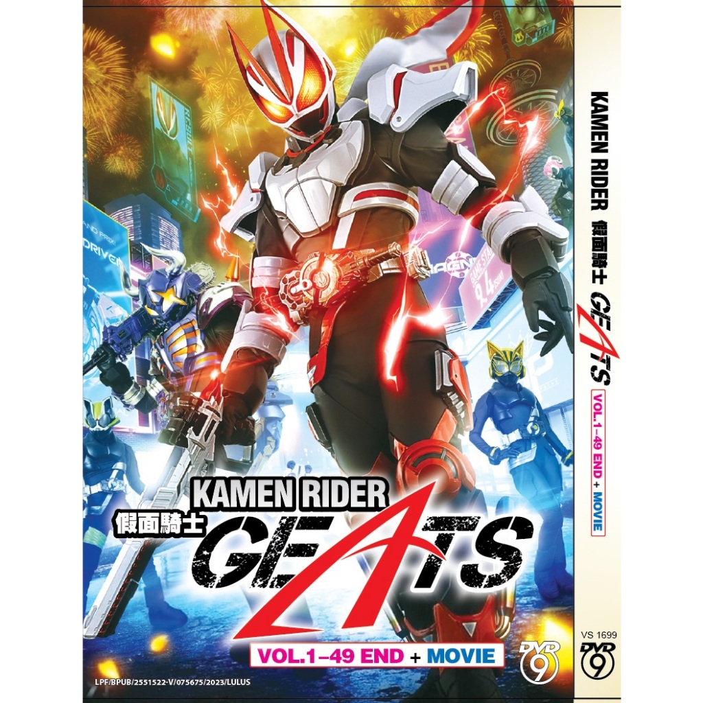 Dvd Masked Kamen Rider GEATS Vol.1-49 End + ภาพยนตร ์ ( GEATS )