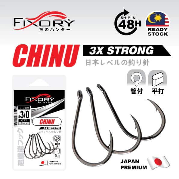 ตะขอ FIXORY CHINU (3X STRONG)