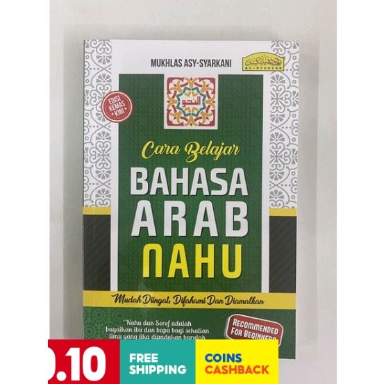 HOW TO LEARN THE LANGUAGE OF NAHU MUKHLAS ASY-SYAKANI