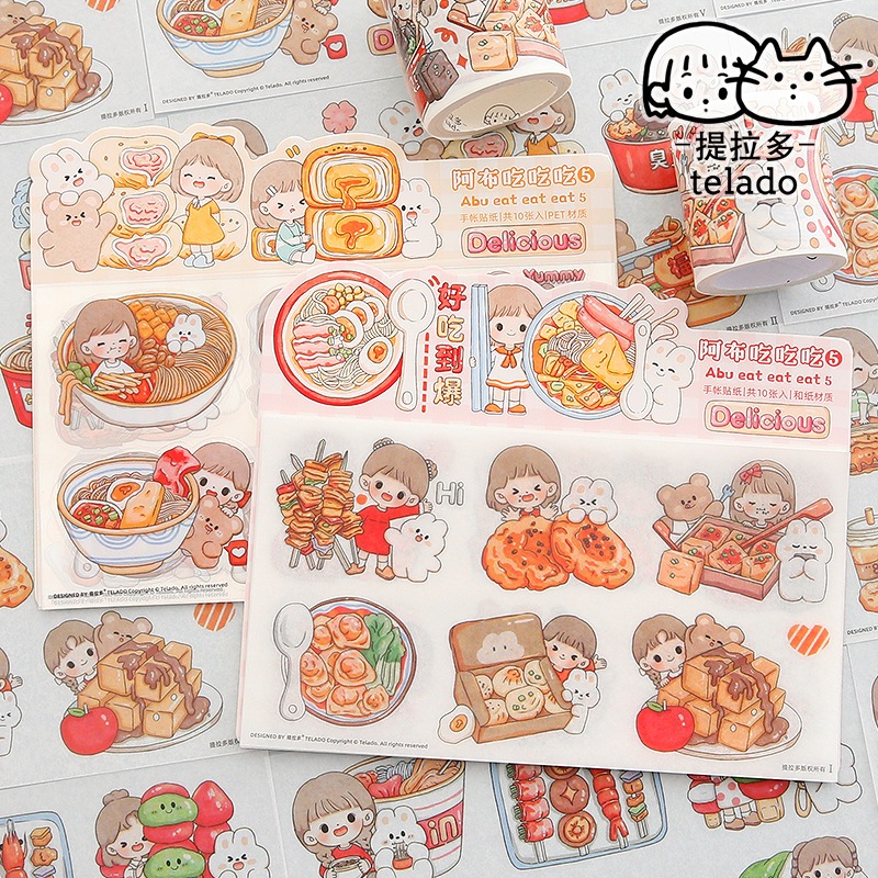 🇲🇾Tel Ate Ate Ate เทปน่ารักการ์ตูนสติกเกอร์เทป Journal 提拉多布 吃 5 ฐาน贴纸卡通贴贴 多装饰 手装