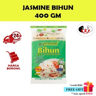 3 แพ็คของวุ้นเส้น Jasmine Bihun 400gm