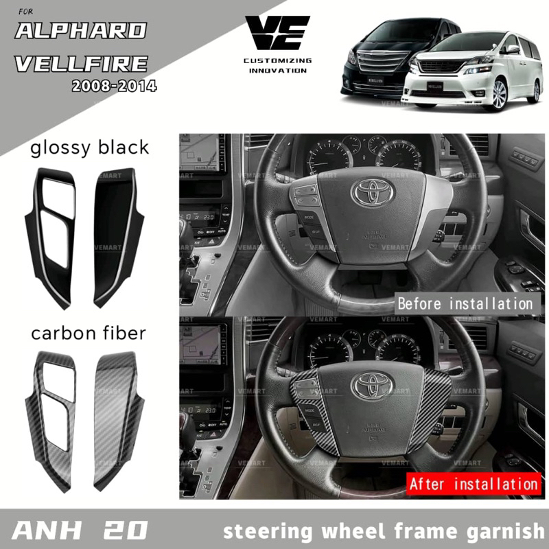 Vemart Toyota alphard vellfire 2008-2014 anh20 พวงมาลัยรถกรอบ garnish อุปกรณ์เสริม agh20
