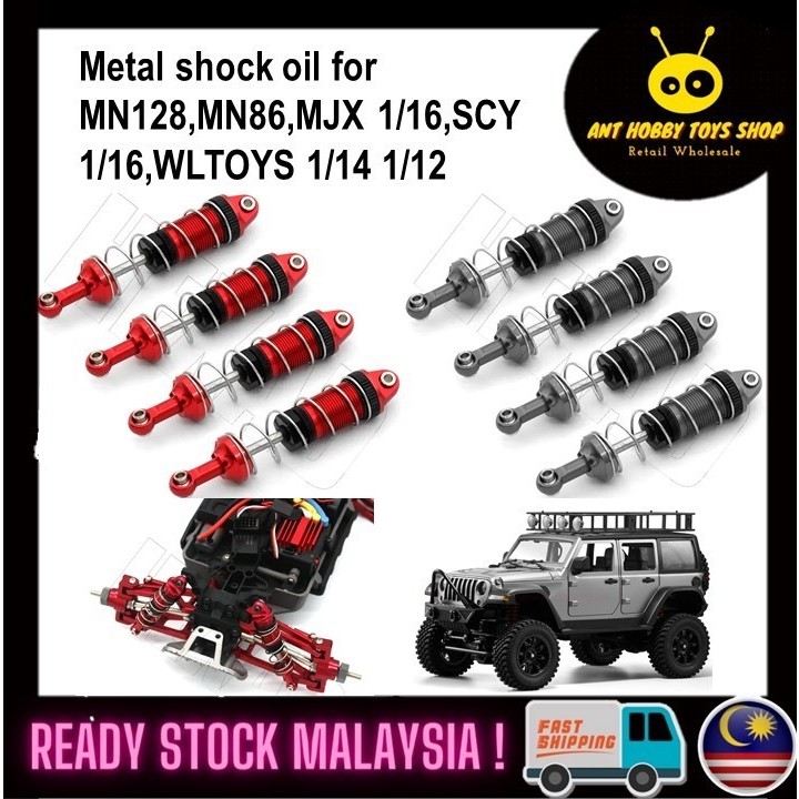 Metal Shock Oil Absorber Damper for MN128 MN86 MN86KS SCY JJRC MJX 14210 14207  H16 16207 1/16 1/12 