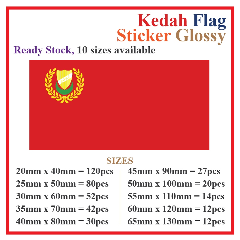 Kedah Flag Sticker สี่เหลี่ยมผืนผ้า โปสการ์ด/ สติ๊กเกอร์โปสการ์ด ธงประเทศ Kedah