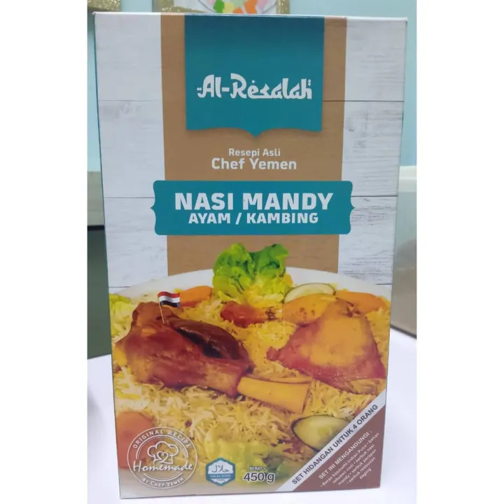 AlReslah Mandy Rice Set Chicken/Goat/Mandy Rice Spice/Rice Spice