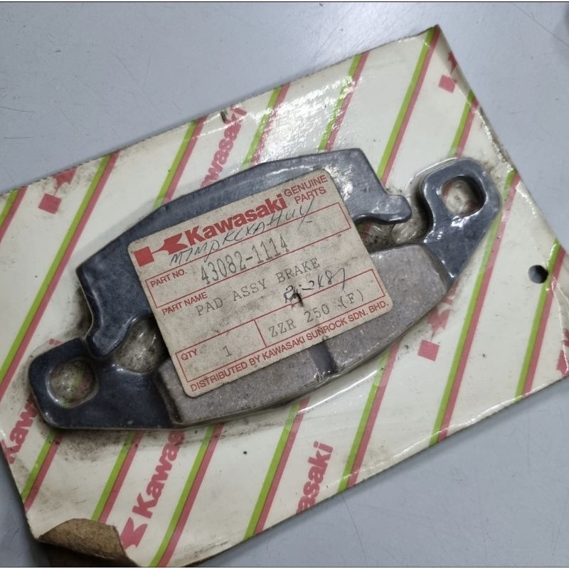 แผ่นรองเบรกหน้า KAWASAKI ZZR 250 43082-1114 ZZR250 250CC