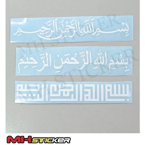 Verse สติ๊กเกอร์สําหรับมอเตอร์ไซค์ - Part 1 Verse สติ๊กเกอร์สําหรับมอเตอร์ไซค์ - Part 1