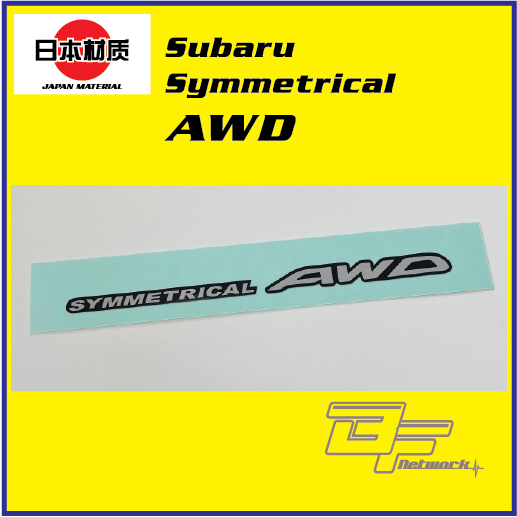 สติ๊กเกอร์ Subaru Symmetrical AWD สติ๊กเกอร์ป้ายหน้าต่างหลัง [ส่งออกสเปค]