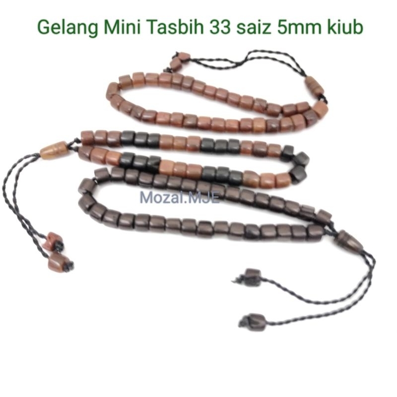 Kokka / Koka / Kauka / Kuka / Kuka Wood Mini Bracelet -