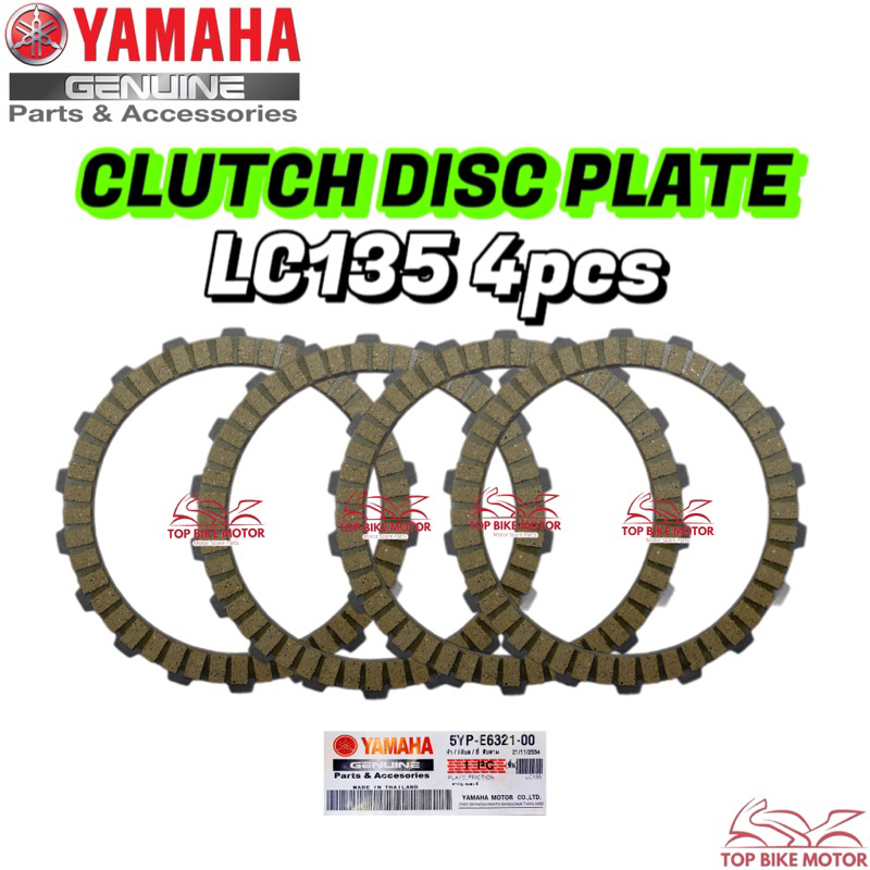 YAMAHA LC135 4S (5YP) DISC CLUTCH PLATE SET LC135 V1 V2 V3 V4 CLUTCH DISC SET KNUL CLUTCH