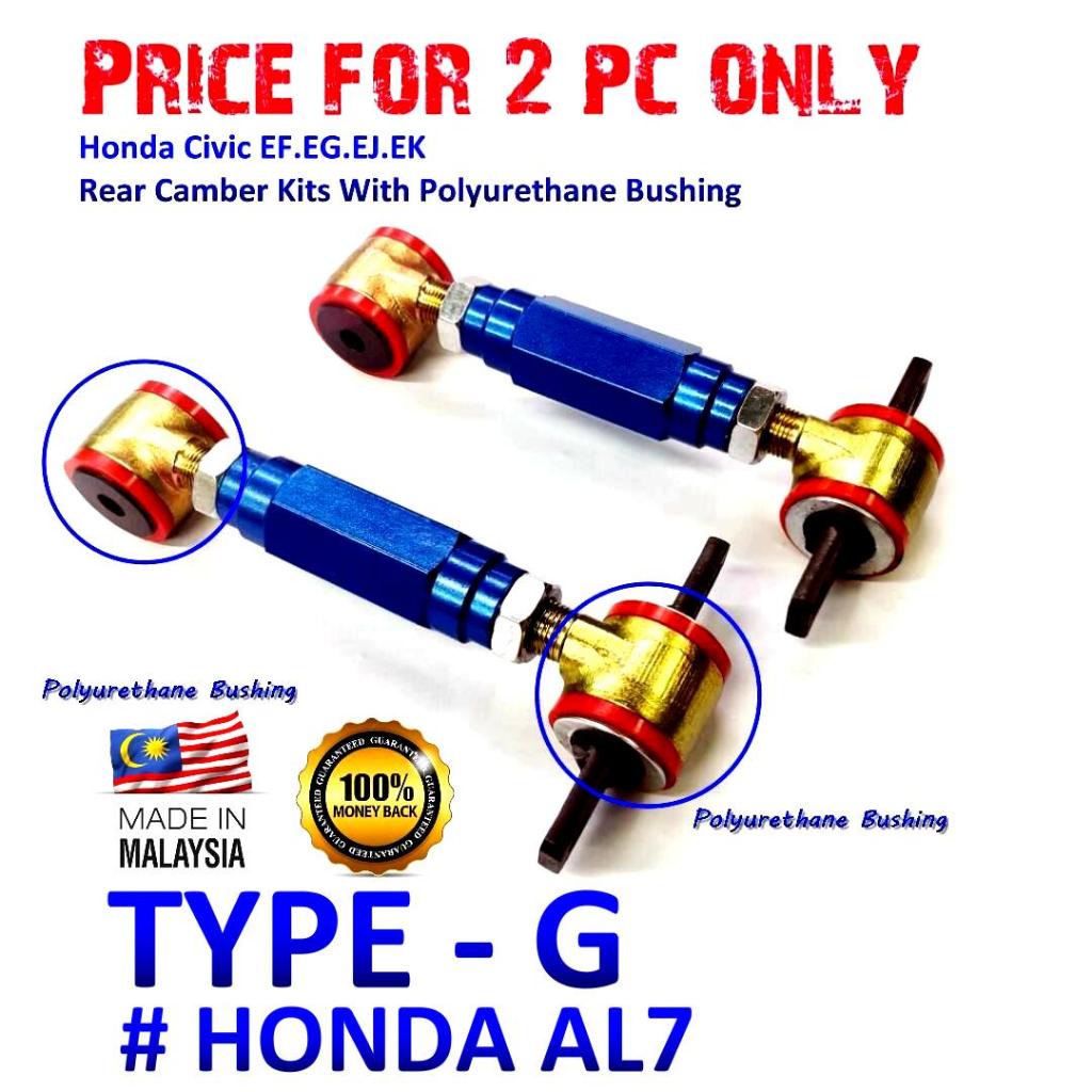 ชุดแคมเบอร์หลัง Honda Civic EF.EG.EJ.EK - HONDA AL7