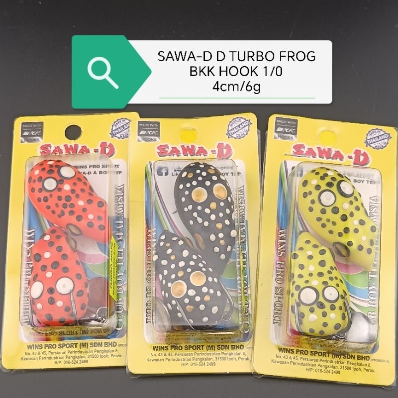 Sawa-D Turbo Frog พร้อม BKK Hook 4cm/6g เหยื่อตกปลา