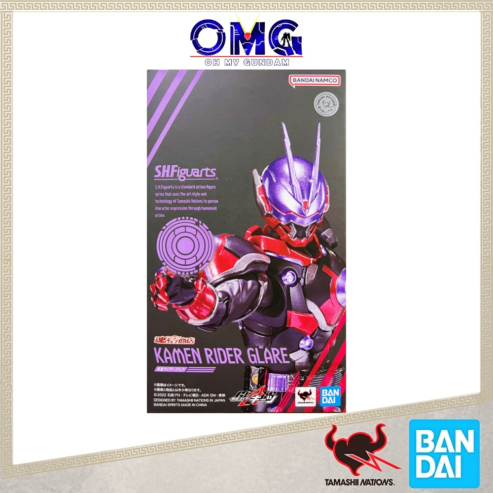 Bandai Tamashii SHFiguarts Kamen Rider Glare 6544 SHF Kamen Rider Masked Rider SHFiguarts Glare SHF 
