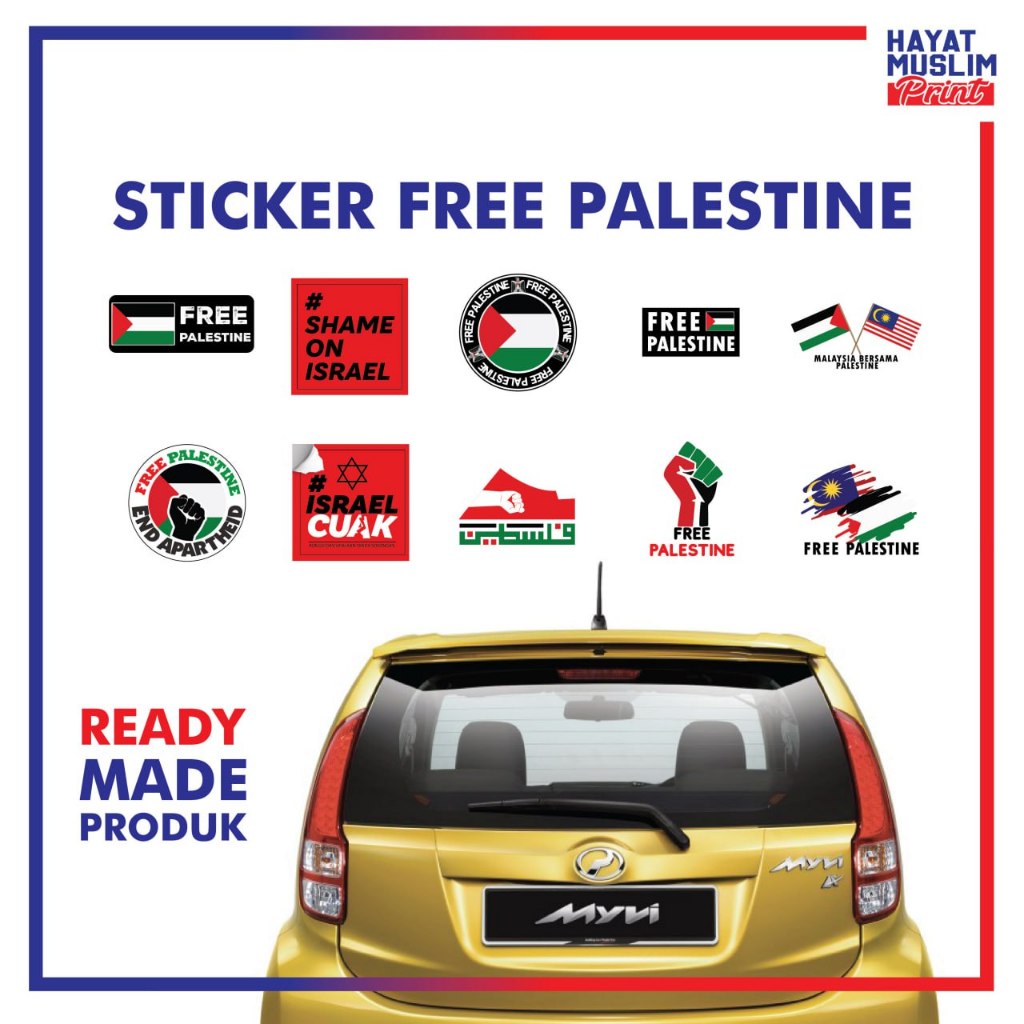 STIKER KERETA PALESTINE ฟรีสติกเกอร์มอเตอร์ส่วนแข็งสําหรับ PAESTINE STIKER PALAESTINE