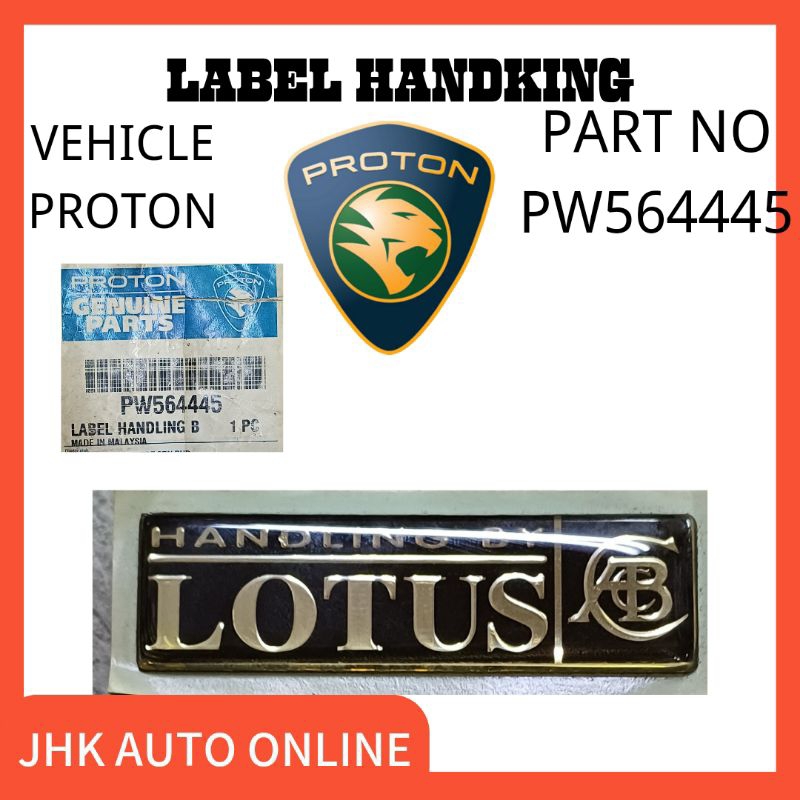 PW564445 LABEL HANDLING 100% ใหม่ผลิตใน