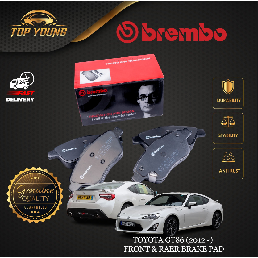 BREMBO TOYOTA GT86 (2012~) ผ้าเบรคหน้าหรือหลัง