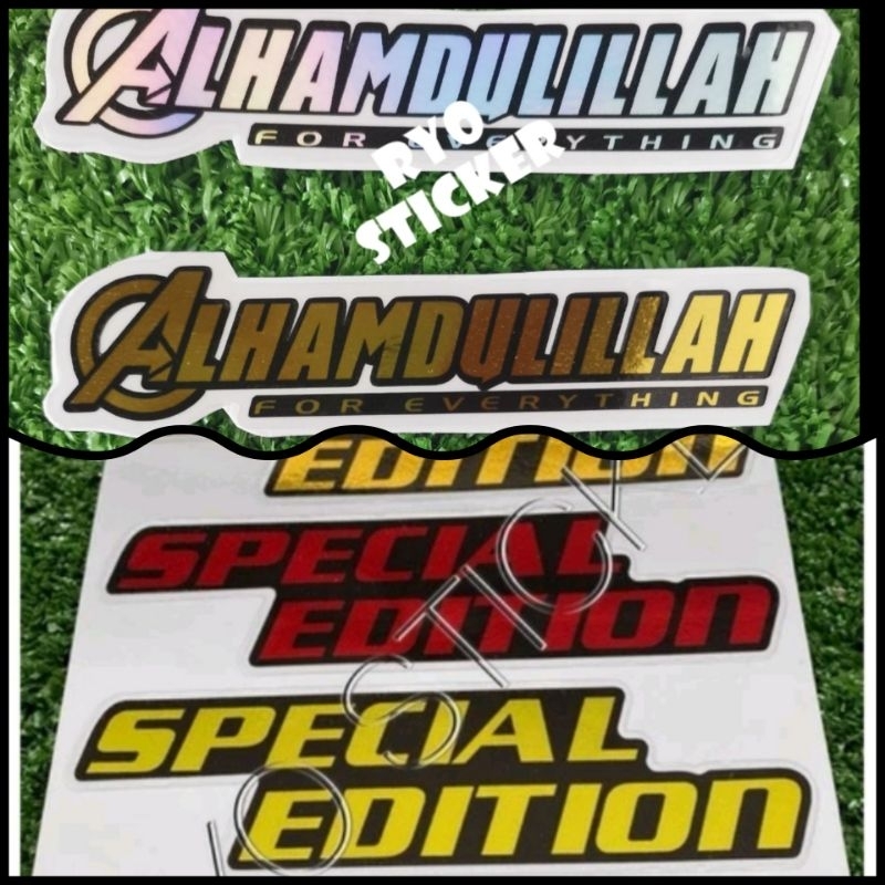 สติ๊กเกอร์ ALHAMDULILLAH /SPECIAL EDITION CHROME