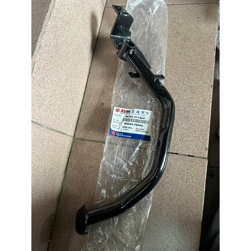 SYM VF3 185cc เบรค PEDAL ASSY FOOTREST STEP BAR 46500-VF3-BLK 5061A-VF3-000