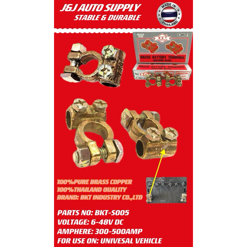 BKT-005 ยี่ห้อ BKT HEAVY DUTY BATTERY CLAMP (100% PURE COPPER KEPALA BATERI) สําหรับการใช้งานบน: UNI