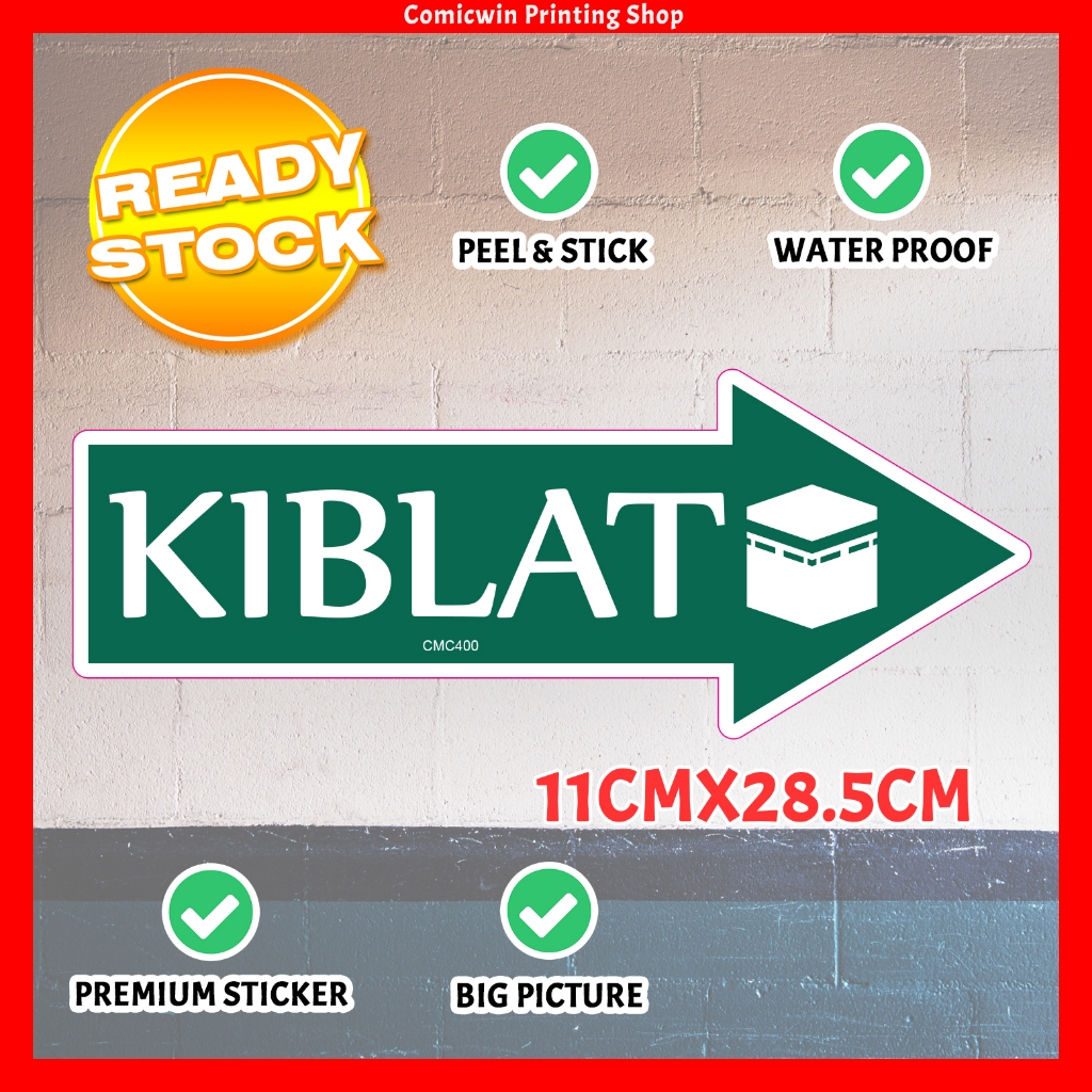 CMC400 Kiblat Arrow Shape(110x285mm) Arah Kiblat, ป้าย Surau, ป้ายอิสลาม, ป้าย Mushlla, ทิศทาง Qibla