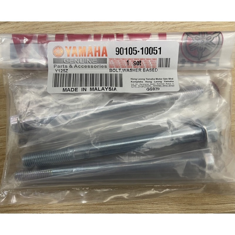 YAMAHA Y125 Y125Z Y125ZR ENGINE SCREW SET (3 ชิ้น) SCREW GANTUNG ENGINE- ผลิตภัณฑ์ YAMAHA