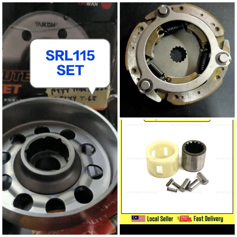 TOBAKI SRL115 CLUTCH AUTO HOUSING สมบูรณ์ SRL 115 ฝาครอบคลัทช์อัตโนมัติ SRL115 ONE WAY CLUTCH SRL115