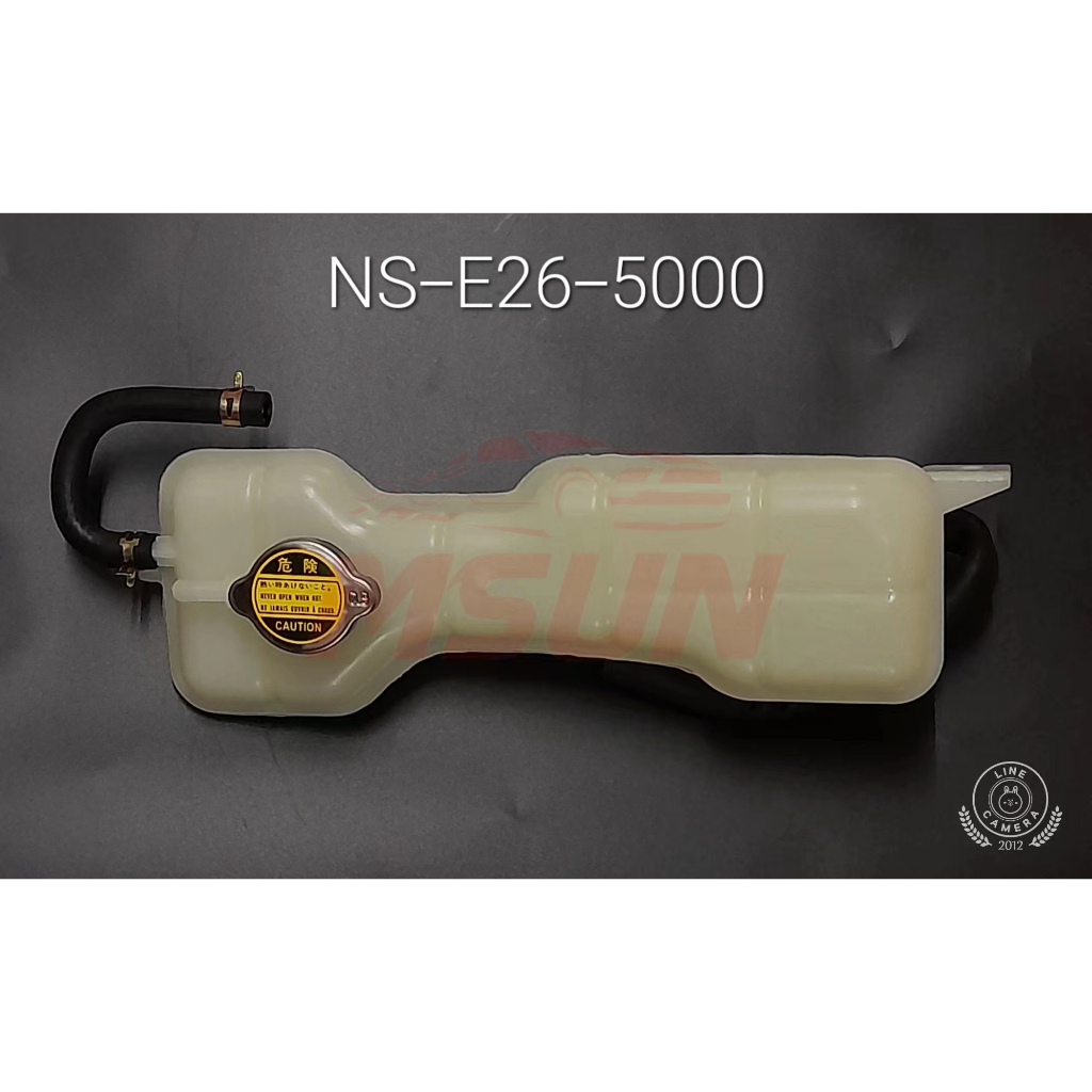 SPARE TANK NISSAN URVAN E26 NV350