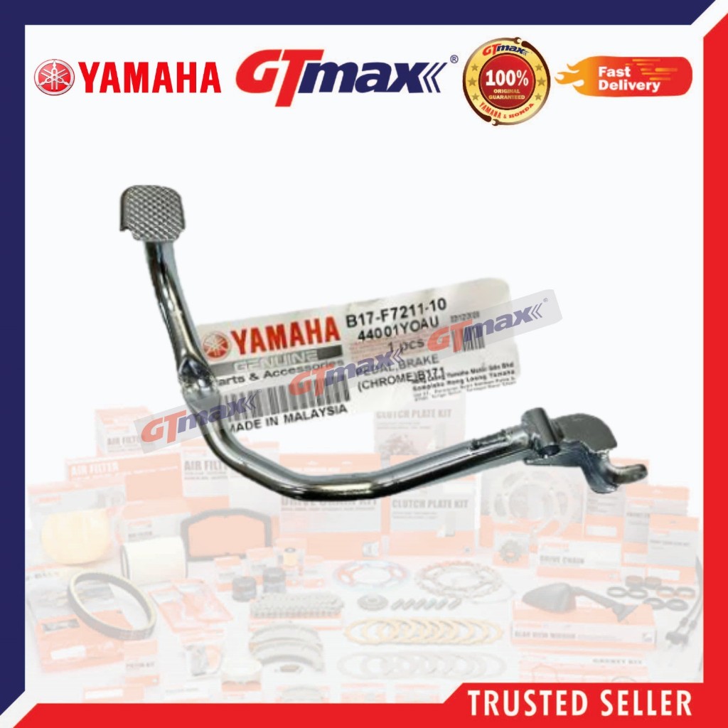 Y15 เบรค PEDAL Y15Z Y15ZR เบรคปั๊ม CHROME - B17-F7211-10-09