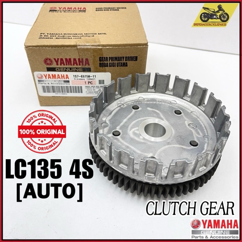 LC135 4S LC 4Speed [ AUTO ] PRIMARY DRIVEN GEAR [ไม่มีคลัทช์] PLATE GEAR HOUSING 1S7-E6150-11 YAMAHA