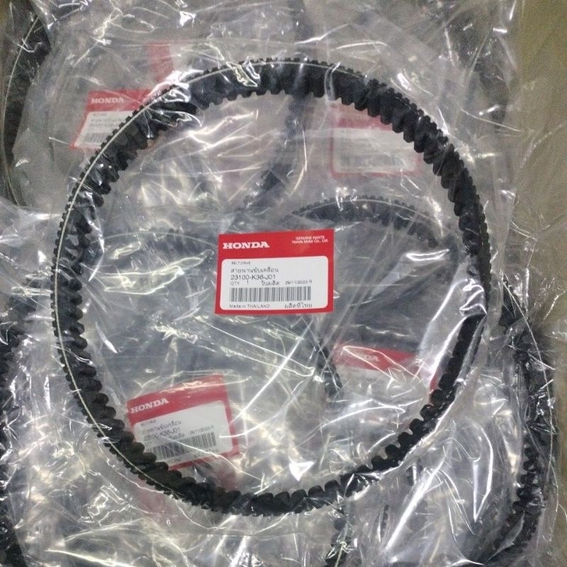 HONDA VARIO150 PCX150 V BELT 23100-K36-J01