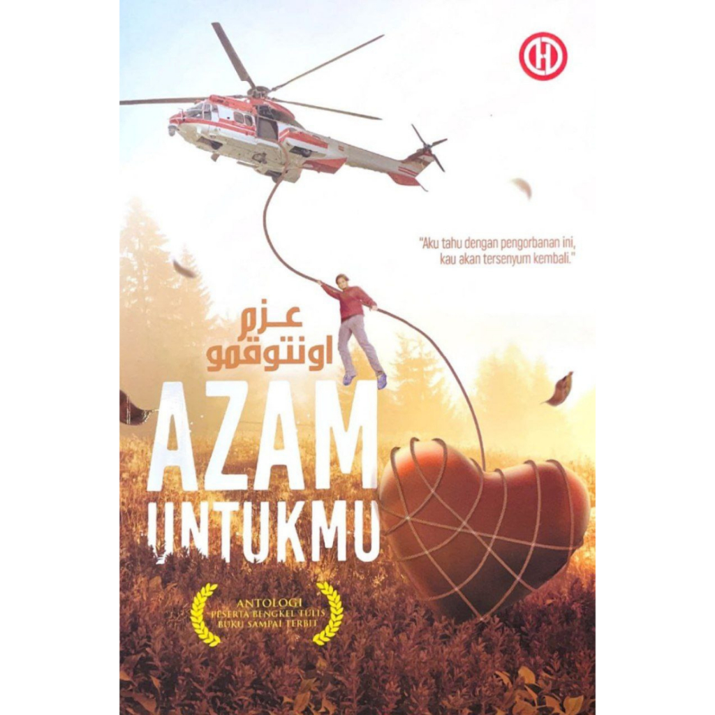 [HAMARE] Azam For You (L76)