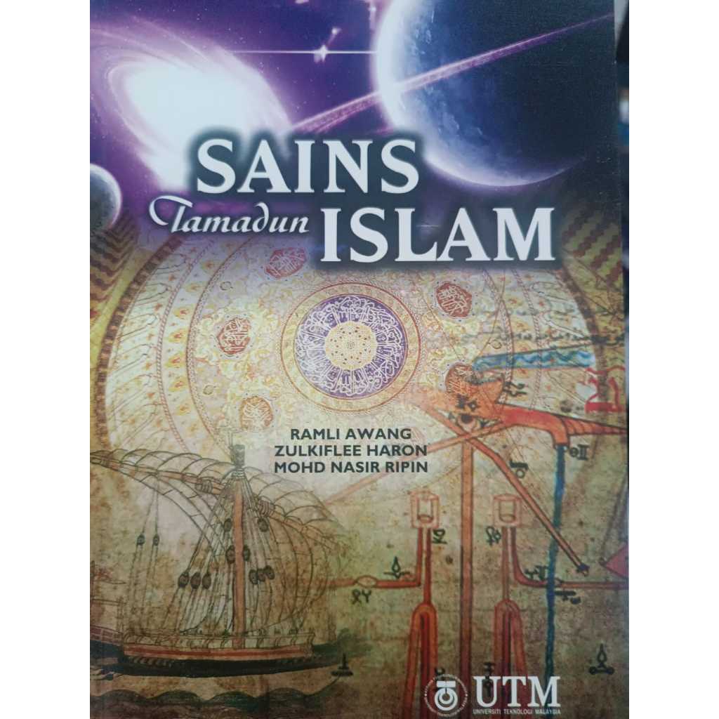 Tamadun วิทยาศาสตร์อิสลาม โดย Ramli Awang, Zulkiflee Haron &amp; Mohd Nasir Ripin
