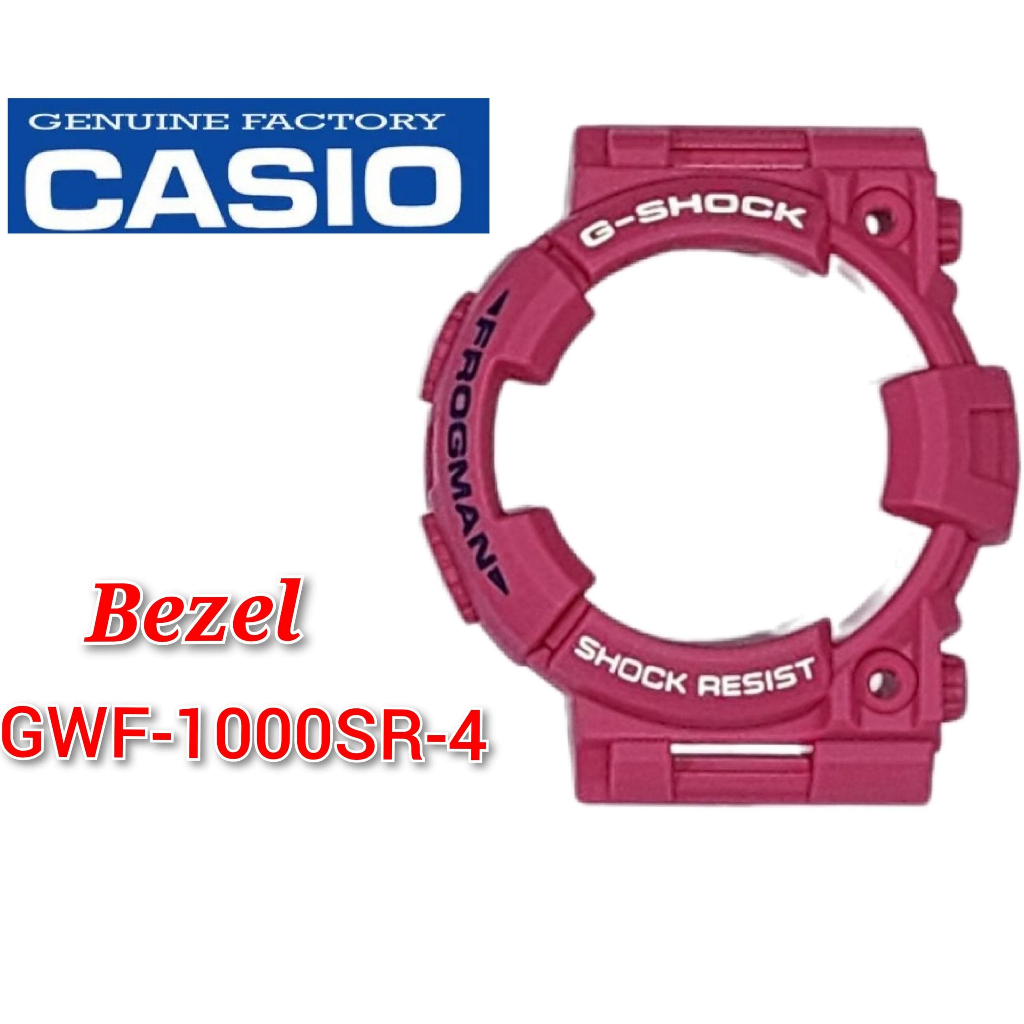 อะไหล่ทดแทน Casio G-shock GWF-1000SR-4 - Bezel