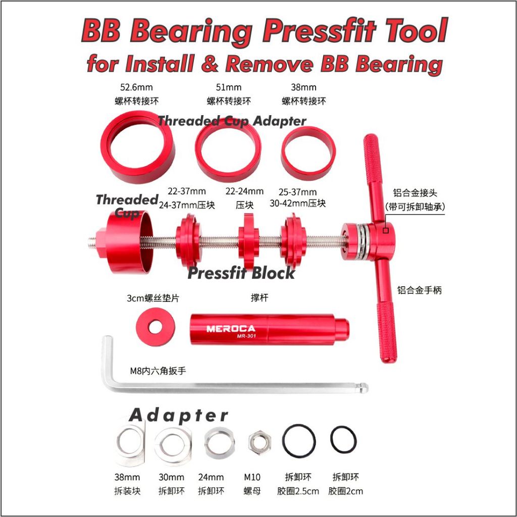 จักรยานวงเล็บด้านล่างแบริ่งเครื่องมือติดตั้ง Puller Removal Disassembly BB86 BB30 BB92 PF30 BB68