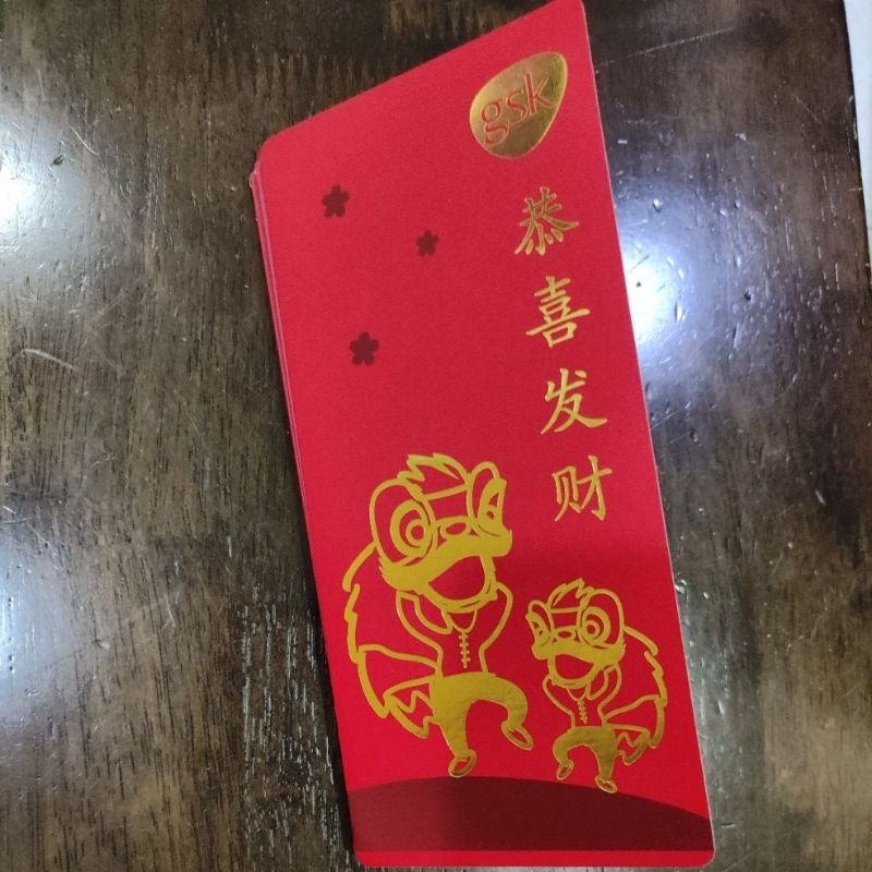 GSK ang Pao ซองแดง 8 ชิ้น 8 ดีไซน์