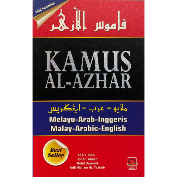 Kamus AL-AZHAR by Adli Hisham Hj. Yaakub, Johari Yaman, Mohd Dawood – Pustaka Azhar kamus พจนานุกรม 