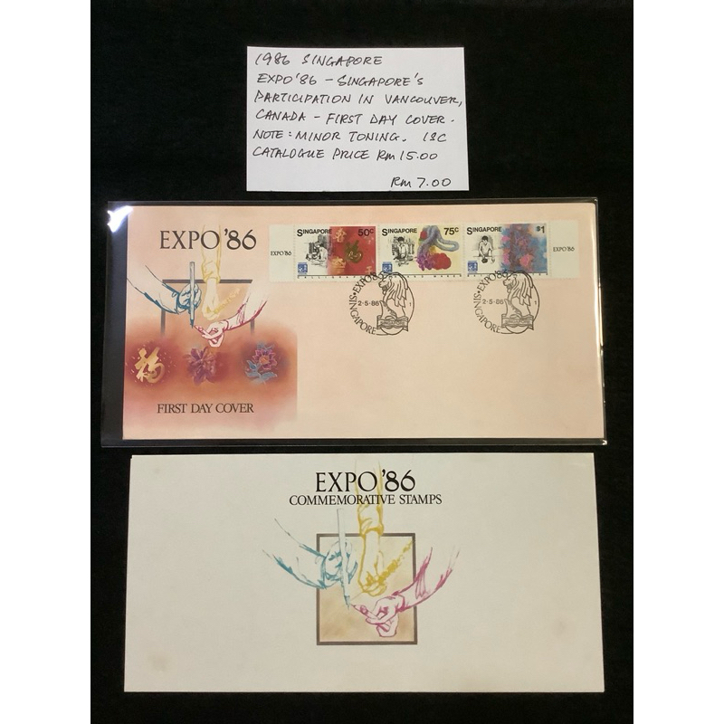 1986 Expo86-สิงคโปร์ ส่วนที่ผ่านมาใน Vancouver, Canada First Day Cover. หมายเหตุ:Miner Toning