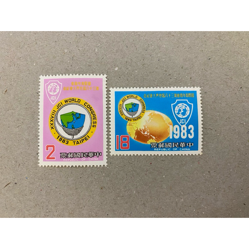 {JK} ไต้หวัน 1983 - The 38th Jaycees International World Concress Stamps 2V MNH (Miner Yellowish)