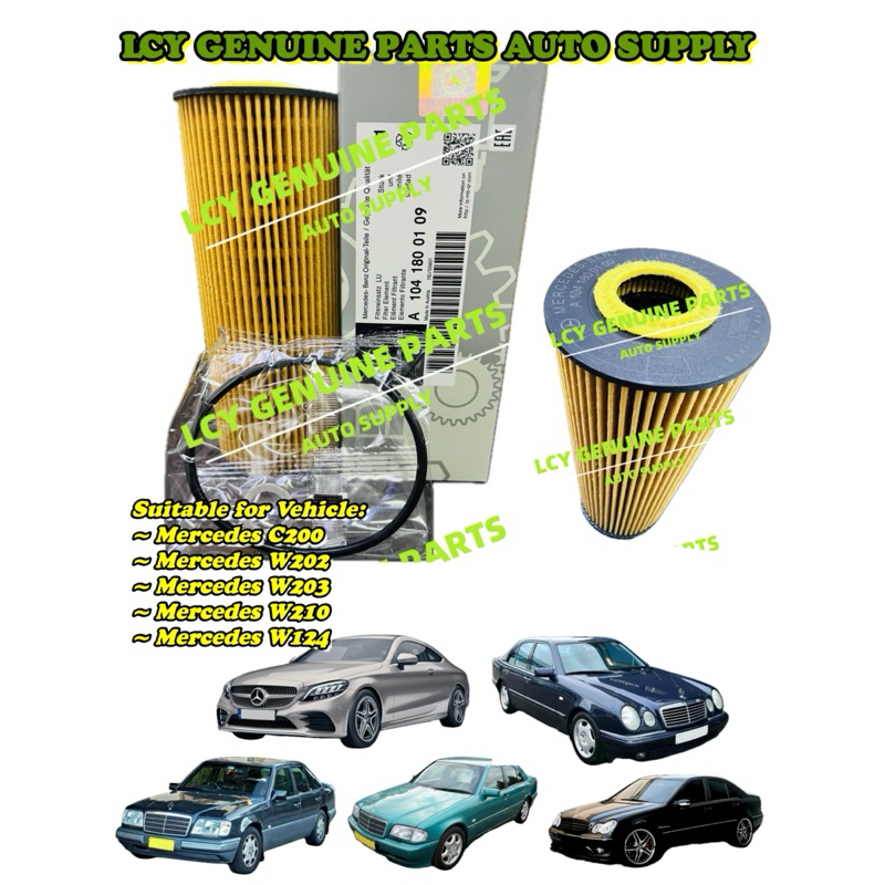 MERCEDES C200, W202, W203, W210, W124 กรองน้ํามัน (104 180 01 09)