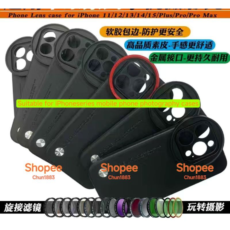 Ip series ip13Pro ip15 Max ip14Pro ip14Pro Max ip15Pro ip12Pro Max ip12 เคสโทรศัพท์ เคสถ่ายภาพโทรศัพ