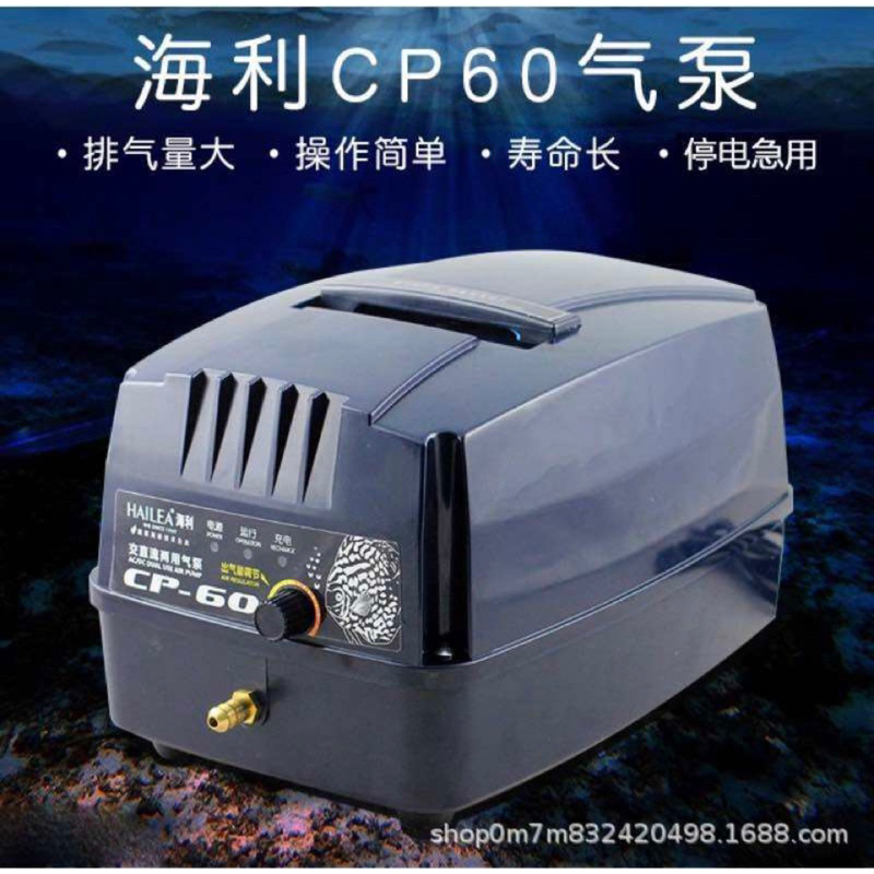 ใหม่ HAILEA CP-40 CPA-60 CPA-120 CPA-160 AC/DC