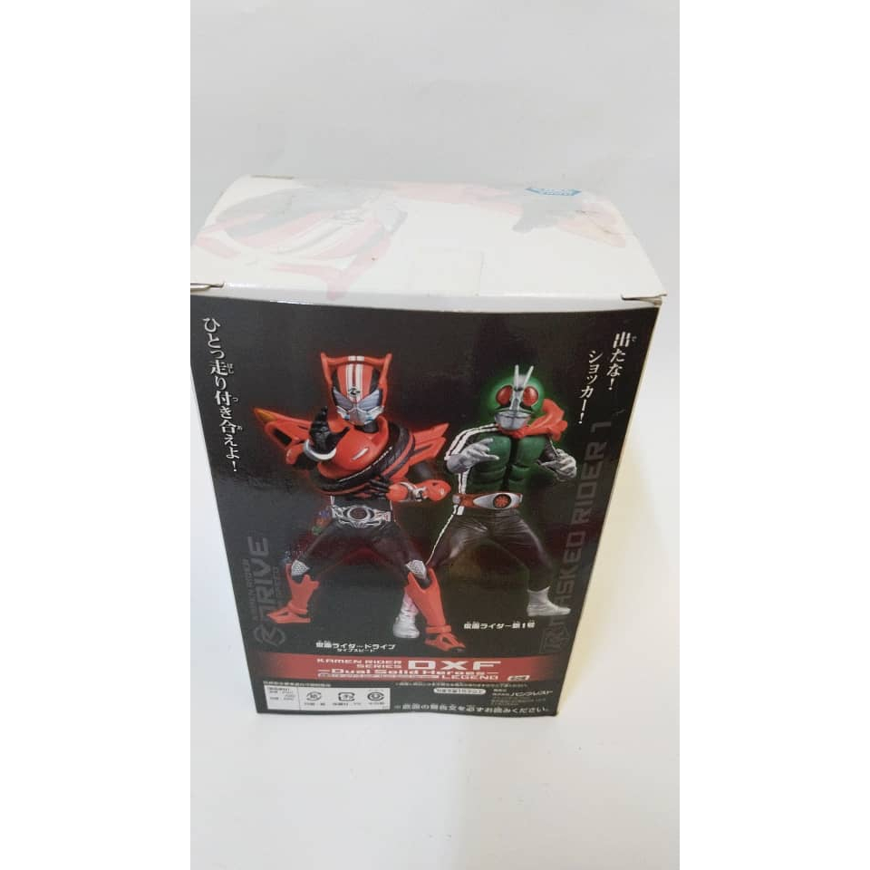 Kamen Rider DXF- Dual Solid Heroes Legend Kamen Rider