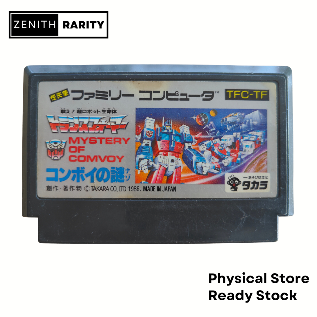Zenith Rarity Nintendo Famicom FC เกม Transformers: ปริศนาขบวนการขบวนการ