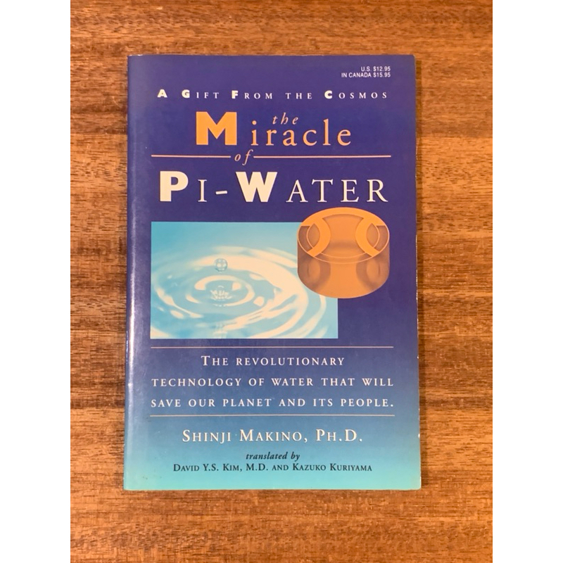 ปาฏิหาริย์แห่ง PI- WATER ; เทคโนโลยีการปฎิบัติการ OF WATER THAT WILL SAVE OUR PLANET AND ITS PEOPLE 