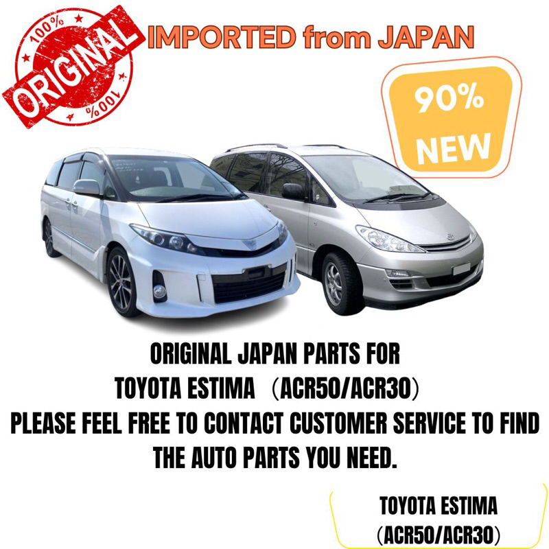 อะไหล่รถยนต์ญี่ปุ่นทั้งหมดสําหรับ Toyota Estima(ACR30/ACR50)