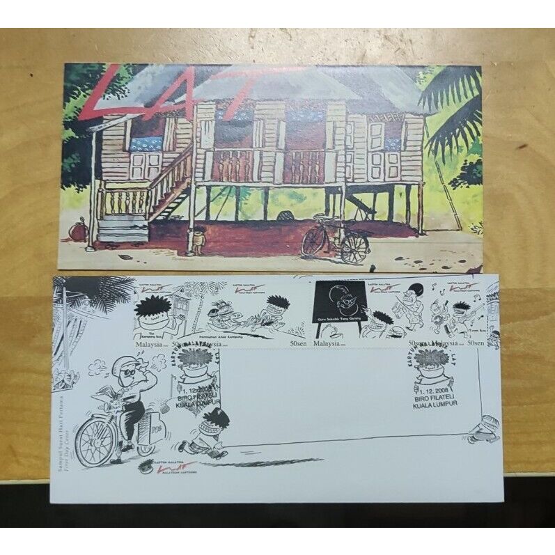 Kuala Lumpur Cachet - 2008 Kampong Boy LAT Lat แสตมป์การ์ตูน FDC พร้อมโบรชัวร์