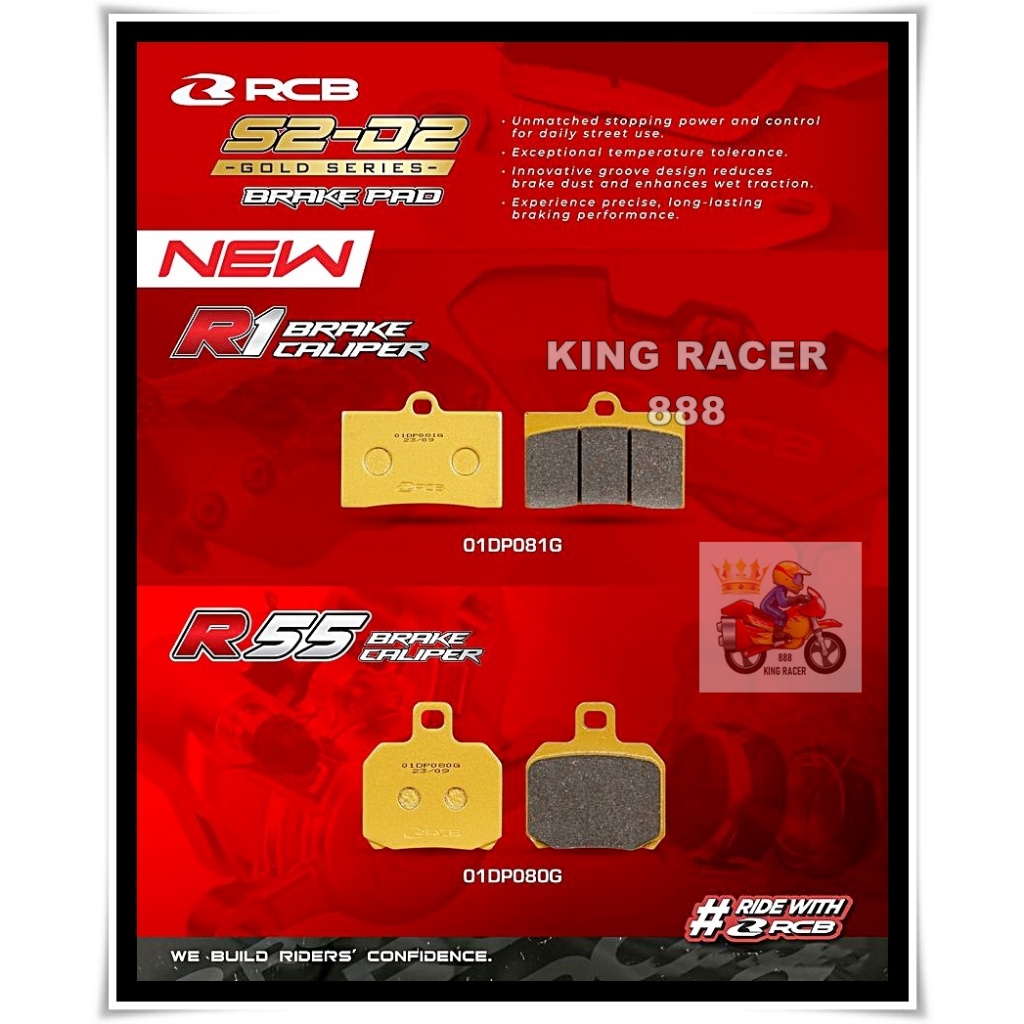 RCB S2-D2 R1 / R55 ผ้าเบรคหน้า GOLD SERIES S2D2 RACING BOY