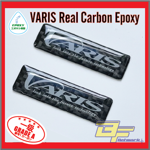 Varis Real Carbon Epoxy [ส่งออกสเปค]