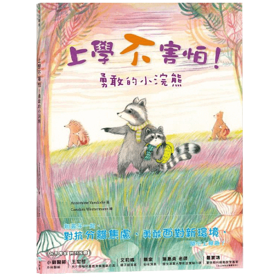 VPLAY เสื้อตัวยาว!. 的小 หนังสือนิทานสําหรับเด็ก หนังสือสําหรับเด็ก หนังสือภาพสําหรับเด็ก หนังสือนิทาน