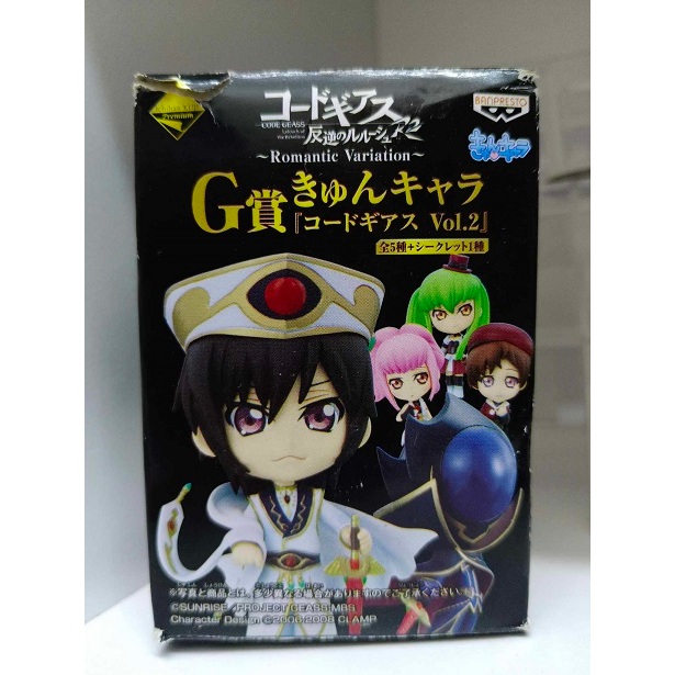 Ichiban Kuji Premium Code Geass R2 โรแมนติก - Anya Alstreim